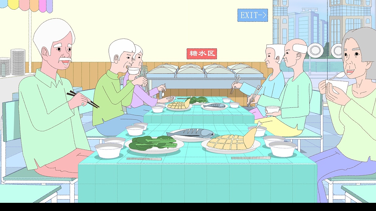 2024年各省政府工作報(bào)告——“養(yǎng)老”部分