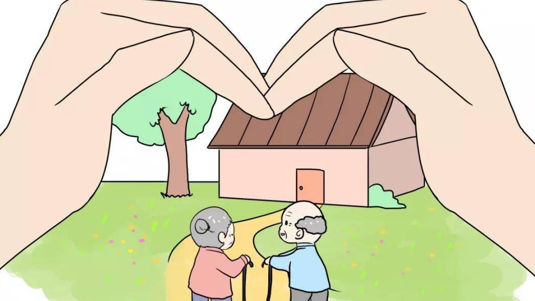 推進居家和社區基本養老服務提質擴面