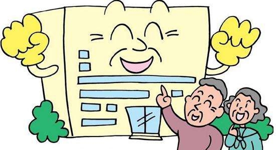 開發養老社區 布局居家養老 險企多路徑搶灘養老產業