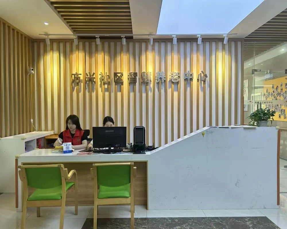 合肥養(yǎng)老服務智慧升級