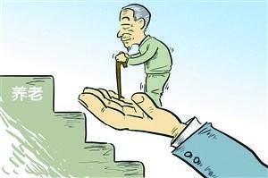 淺談如何規避養老機構服務風險