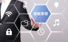 “智慧養(yǎng)老”與“智能家居”的產(chǎn)品應(yīng)用功能的不同